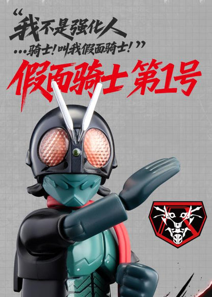 Blokees Shin Kamen Rider Classic Collection Kamen Rider No.1 with Cyclone Model Kit