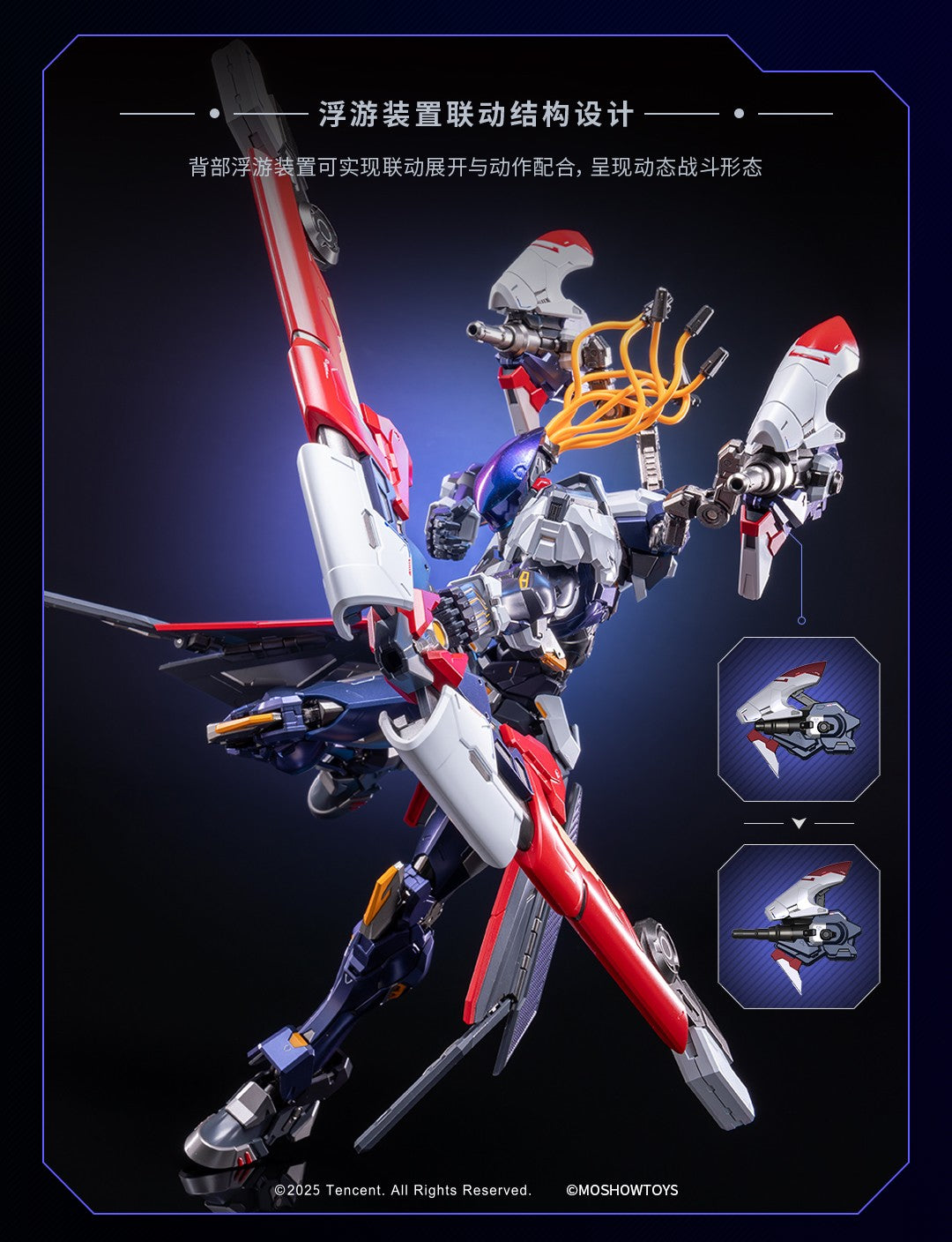 (Pre-Order) Honor of Kings x Progenitor Effect Excellent Class Hou Yi Mecha Action Figure (ETA: Q1 2026)