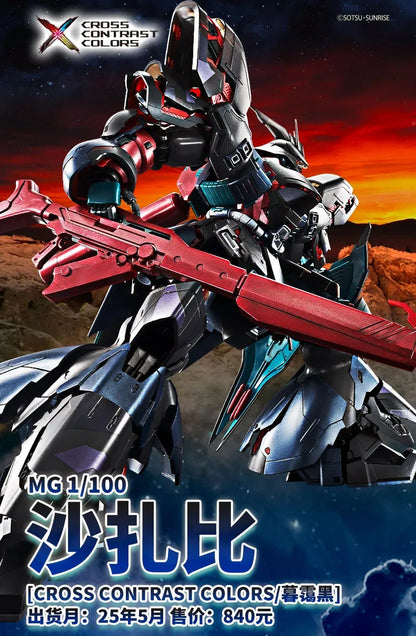 MG 1/100 MSN-04 Sazabi Ver. Ka (Cross Contrast Colors)