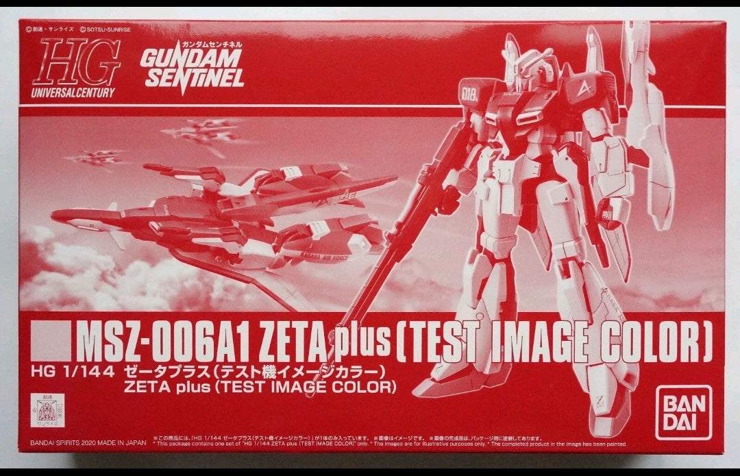 P-Bandai HG 1/144 ZETA PLUS (TEST IMAGE COLOR)