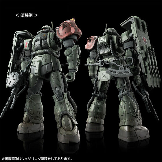 HG 1/144 Zaku II F Type LeSean & Zaku II (Unidentified Type