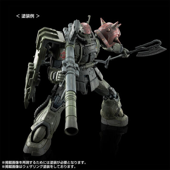 HGUC 1/144 Zaku Ⅱ F Type CHUBS & KALE + Zaku Ⅱ (Unidentified Type) SOLARI Custom Parts Set (RFV)