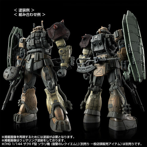 HGUC 1/144 Zaku Ⅱ F Type CHUBS & KALE + Zaku Ⅱ (Unidentified