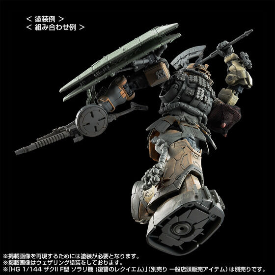 HGUC 1/144 Zaku Ⅱ F Type CHUBS & KALE + Zaku Ⅱ (Unidentified
