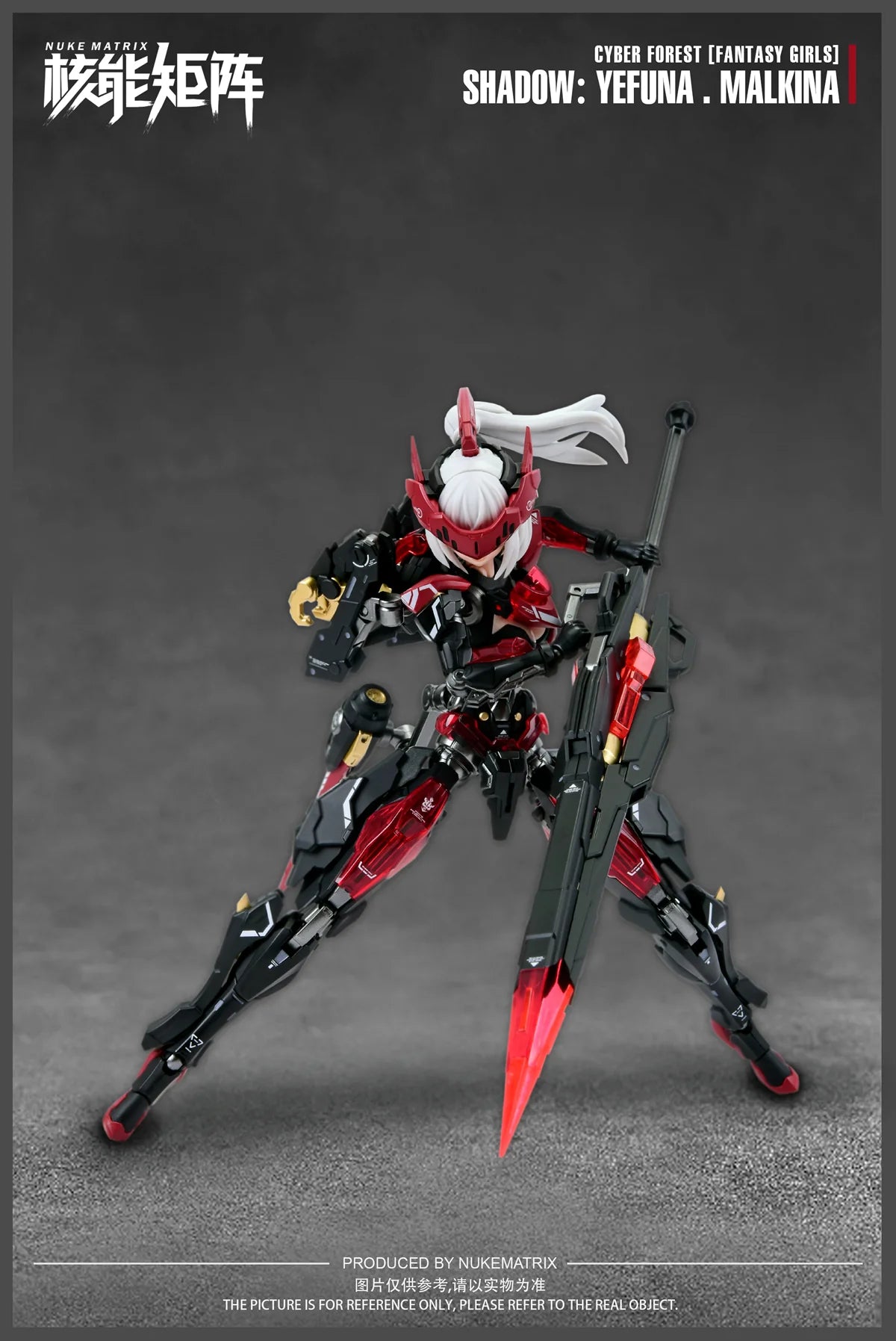 Nuke Matrix 1/12 Fantasy Girl Cyber Forest Shadow of War Model Kit