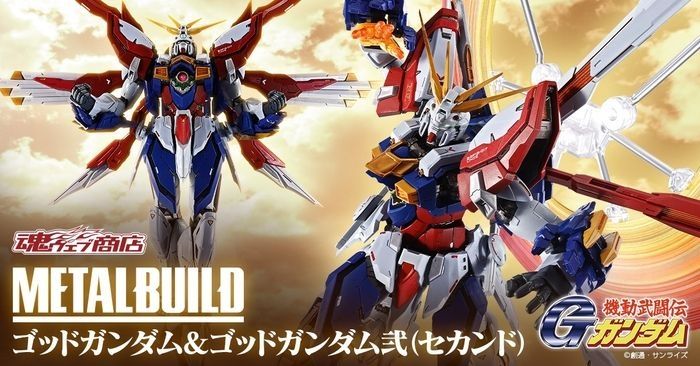 Bandai Gundam Metal Build God Gundam & God Gundam [Type S] (Second)