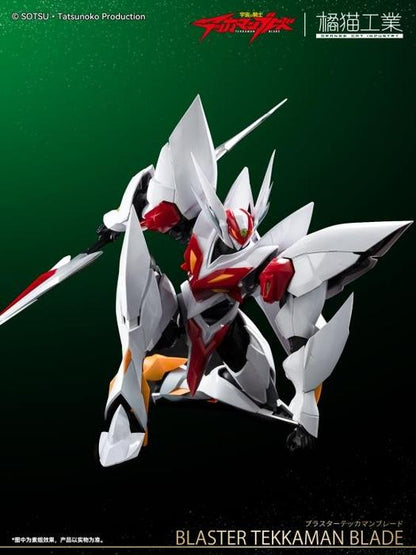 Orange Cat Industry TEKKAMAN Blade - Blaster Tekkaman Blade Model Kit Qianshou Studio Customized Metallic Version