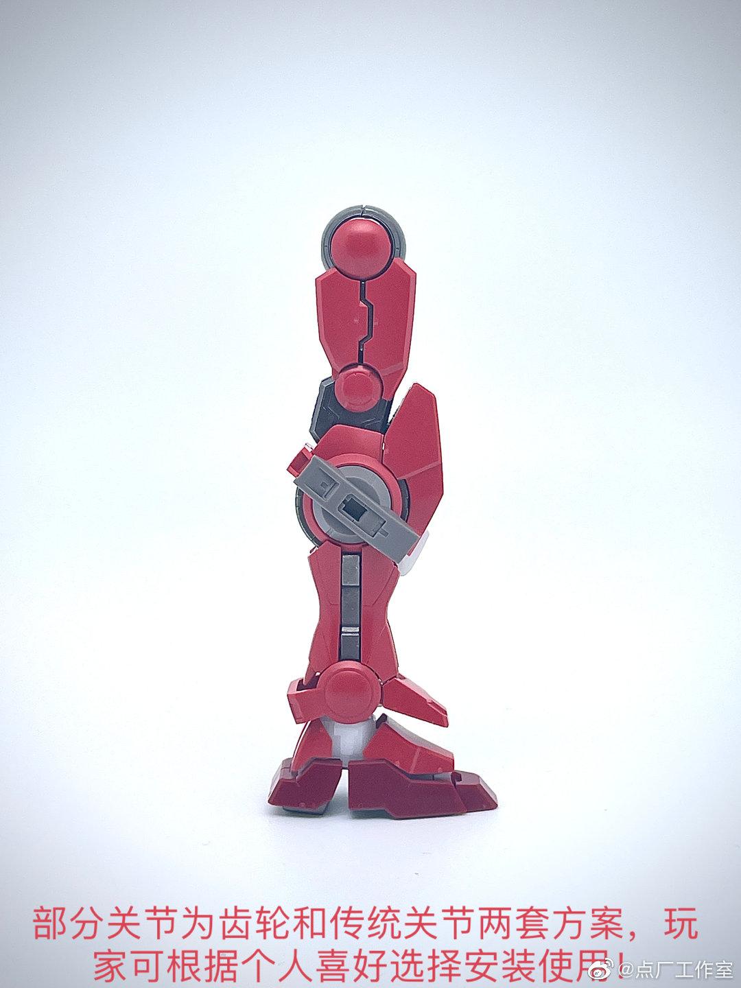 Metal Parts Replacement Kit For MG Exia [For All MG Exia related model kits] (With Bonus)