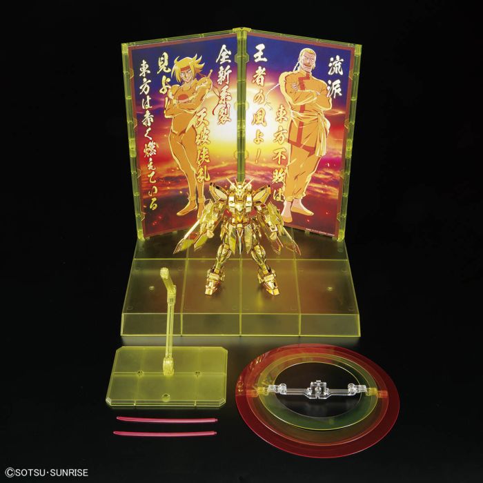 Gundam Base Limited RG 1/144 GF13-017NJII God Gundam Hyper Mode