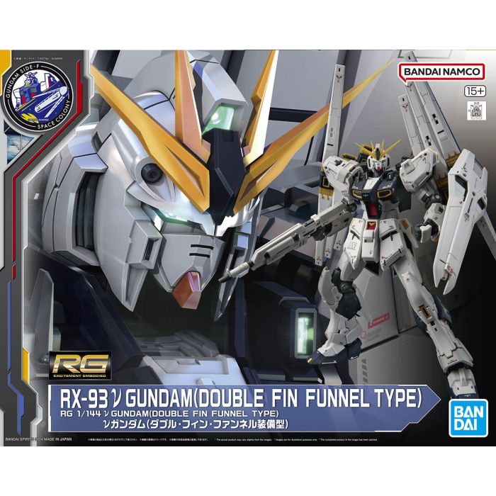 RG 1/144 ν Gundam (Double Fin Funnel Equipment Type)