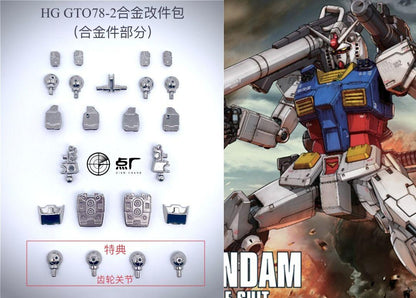Metal Parts Replacement Kit For MG Exia [For All MG Exia related model kits] (With Bonus)