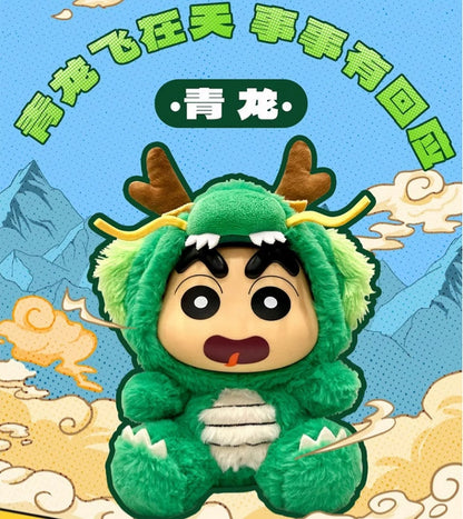 [LDCX] Crayon Shin-Chan Dragon Year Animal Cosplay Blind Box - Single Blind Box