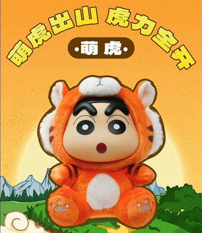 [LDCX] Crayon Shin-Chan Dragon Year Animal Cosplay Blind Box - Single Blind Box