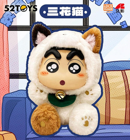 [LDCX] Crayon Shin-Chan Dragon Year Animal Cosplay Blind Box - Single Blind Box