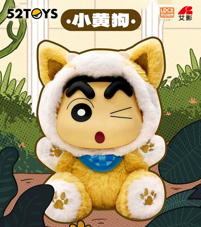 [LDCX] Crayon Shin-Chan Dragon Year Animal Cosplay Blind Box - Single Blind Box