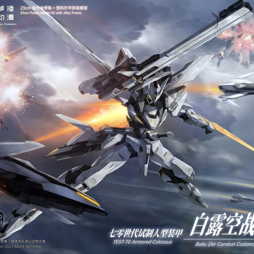 Robox Animation 1/100 RB-P-01 Test-70 Armored Colossus Bailu Air Combat Type Metal Frame Model