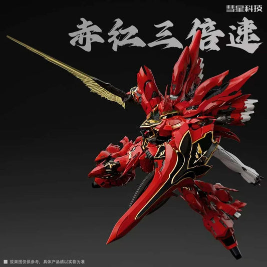 (Pre-Order) Comet Technology 1/100 MSN-06S The Red Comet Model Kit (ETA: 2025 Q2-Q3)