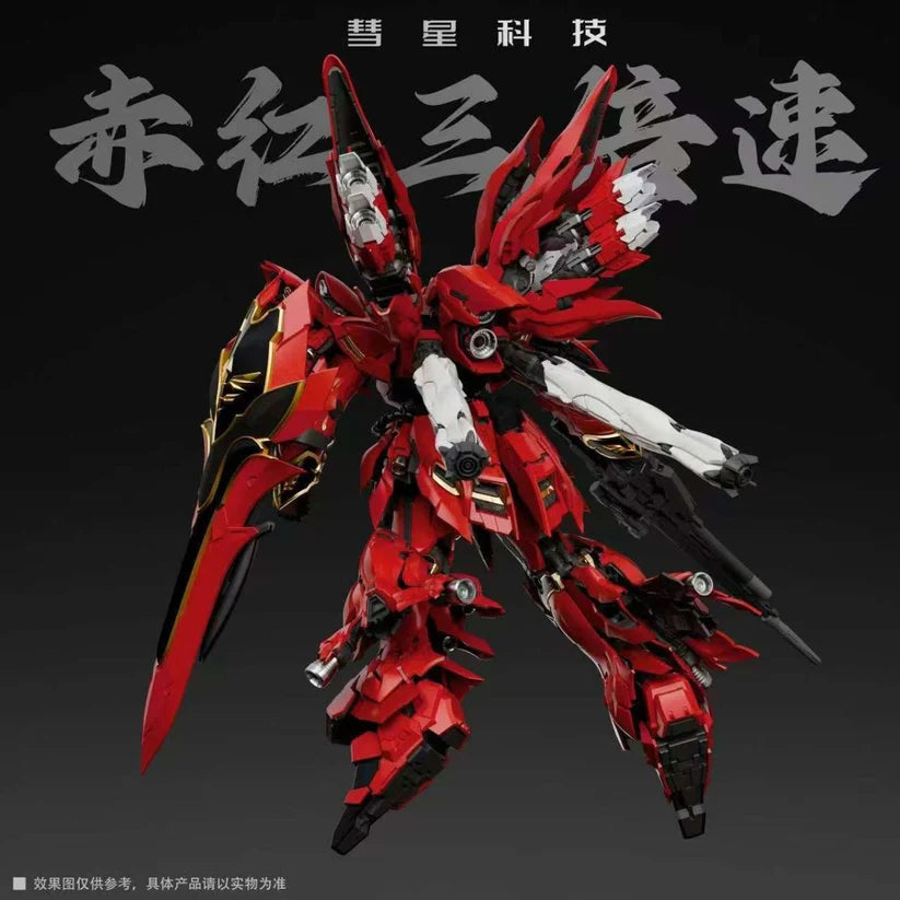 (Pre-Order) Comet Technology 1/100 MSN-06S The Red Comet Model Kit (ETA: 2025 Q2-Q3)