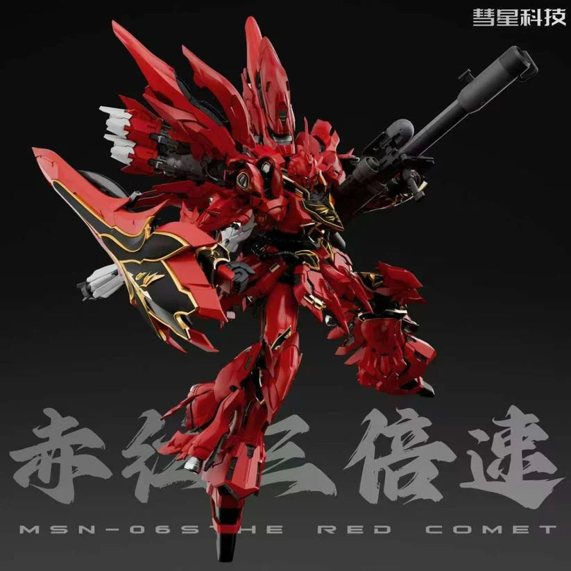 (Pre-Order) Comet Technology 1/100 MSN-06S The Red Comet Model Kit (ETA: 2025 Q2-Q3)