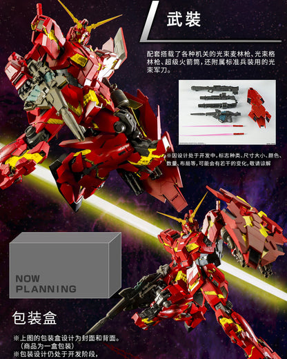 P.Bandai PG 1/60 Unicorn Gundam Bande Dessinee (China Red Ver.)