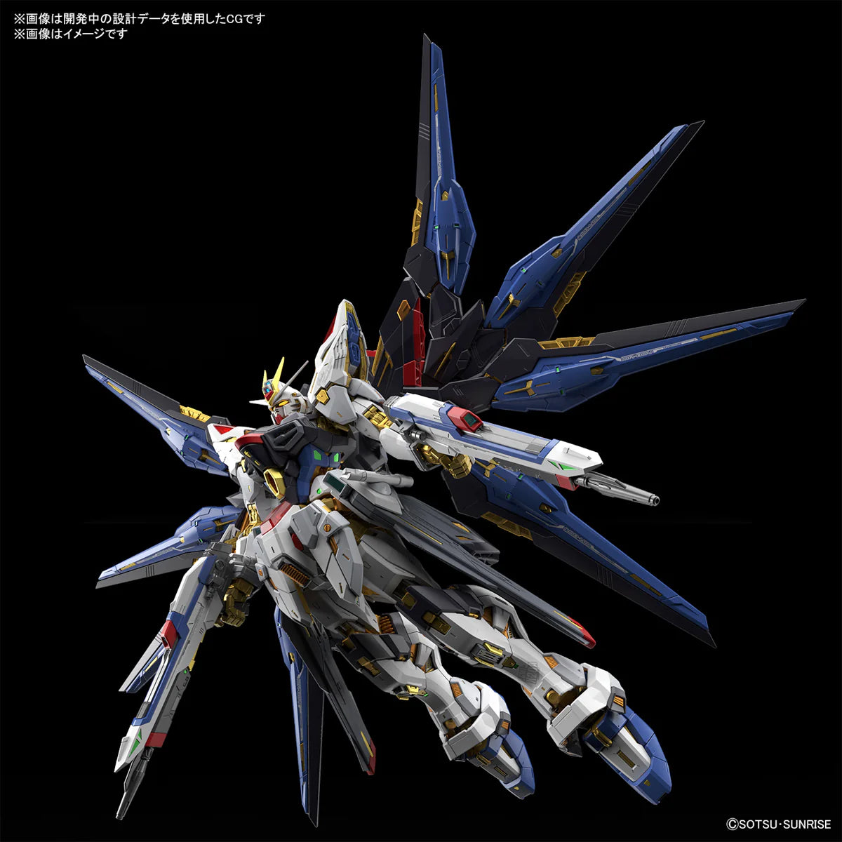 BANDAI MGEX Strike Freedom 1/100 Cool Dragon Hobby BANDAI MGEX Strike Freedom 1/100 Cool Dragon Hobby