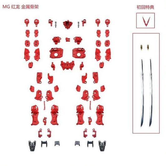 EW Metal Parts Replacement Kit for MG Astray Red Dragon [with Bonus]