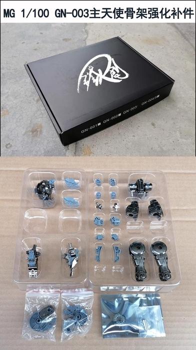 Tiechuang Model Metal Parts Replacement Kit For MG Kyrios (with LED)