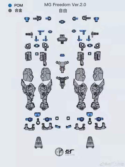 Metal Parts Replacement Kit For MG Freedom 2.0