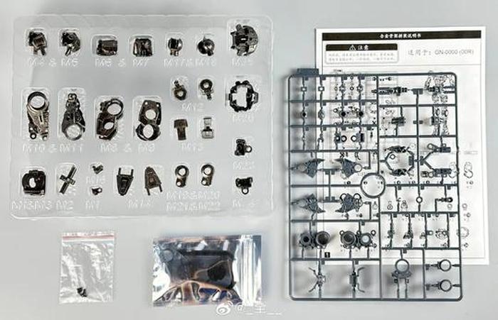 Tiechuang Model Metal Parts Replacement Kit For MG 00 Raiser / XN Raiser (With LED)