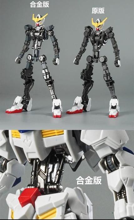 Tiechuang Model Metal Parts Replacement Kit For for HG Barbatos Series