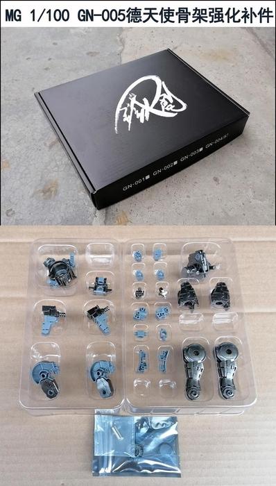 Tiechuang Model Metal Parts Replacement Kit For MG Virtue (with LED)