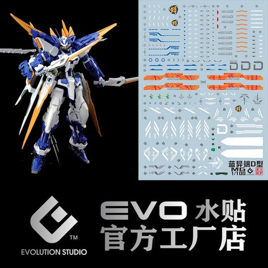 Evo MG Gundam Astray Blue Frame D Water Decal [MG-182]