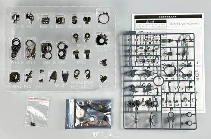 Tiechuang Model Metal Parts Replacement Kit For MG 00 Qan[T] (With LED)