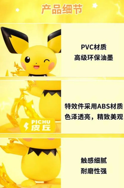 FUNISM Pokemon Prime Figure Mini Pichu Figure