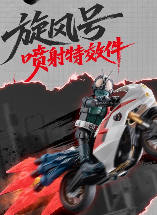 Blokees Shin Kamen Rider Classic Collection Kamen Rider No.1 with Cyclone Model Kit