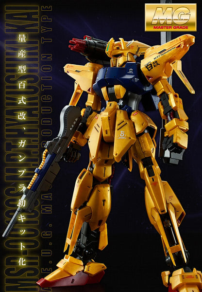 MG Hyaku Shiki-Kai Mass Production Type 1/100