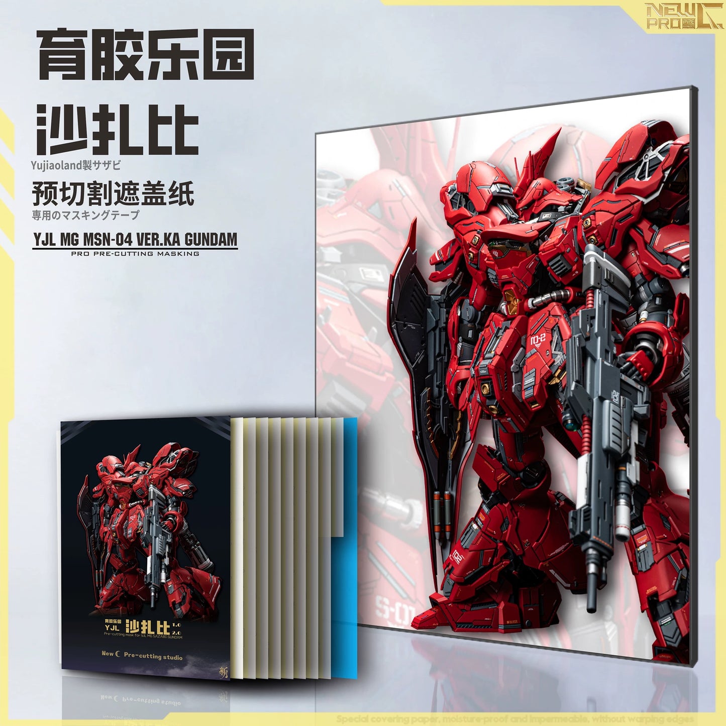 Pre-Cut Masking Tape for Yujiao Land MG Sazabi Ver.ka Resin Conversion Kit (Ver. 1.0 + Ver. 2.0)