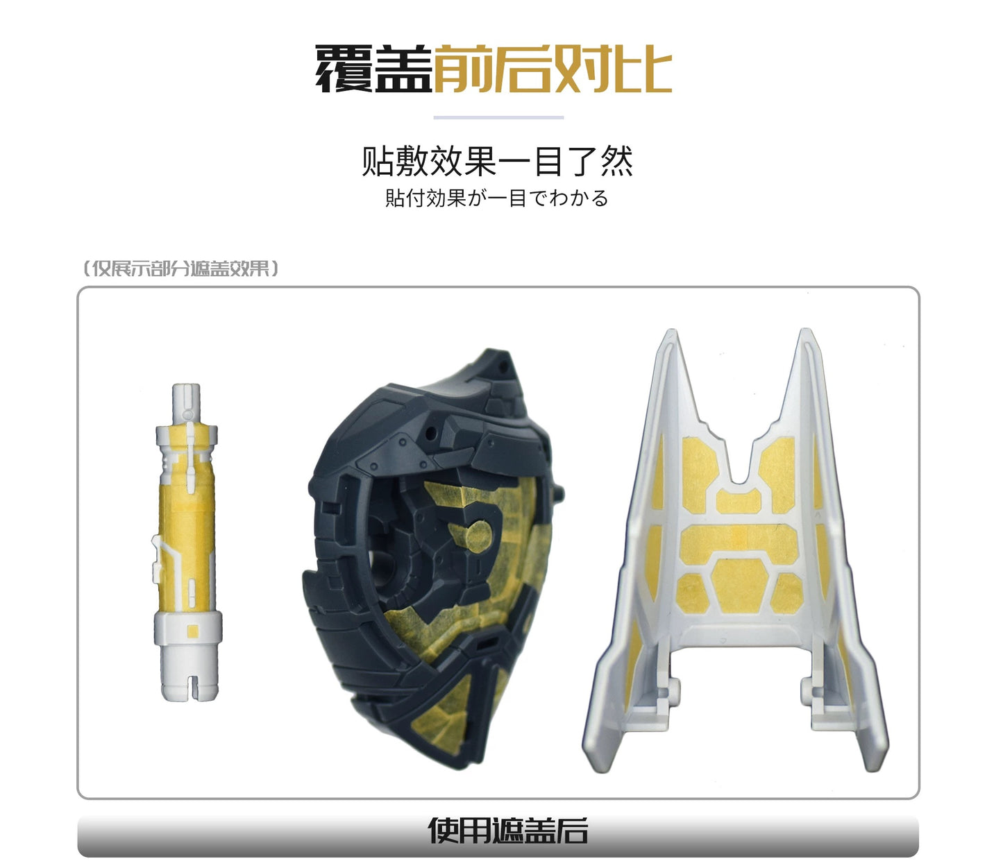 Pre-Cut Masking Tape for PG RX-78-2 Unleashed 1/60