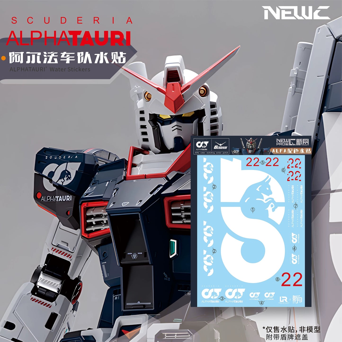 Customized Alpha Tauri Water Decal for PG RX-78-2 Unleashed 1/60