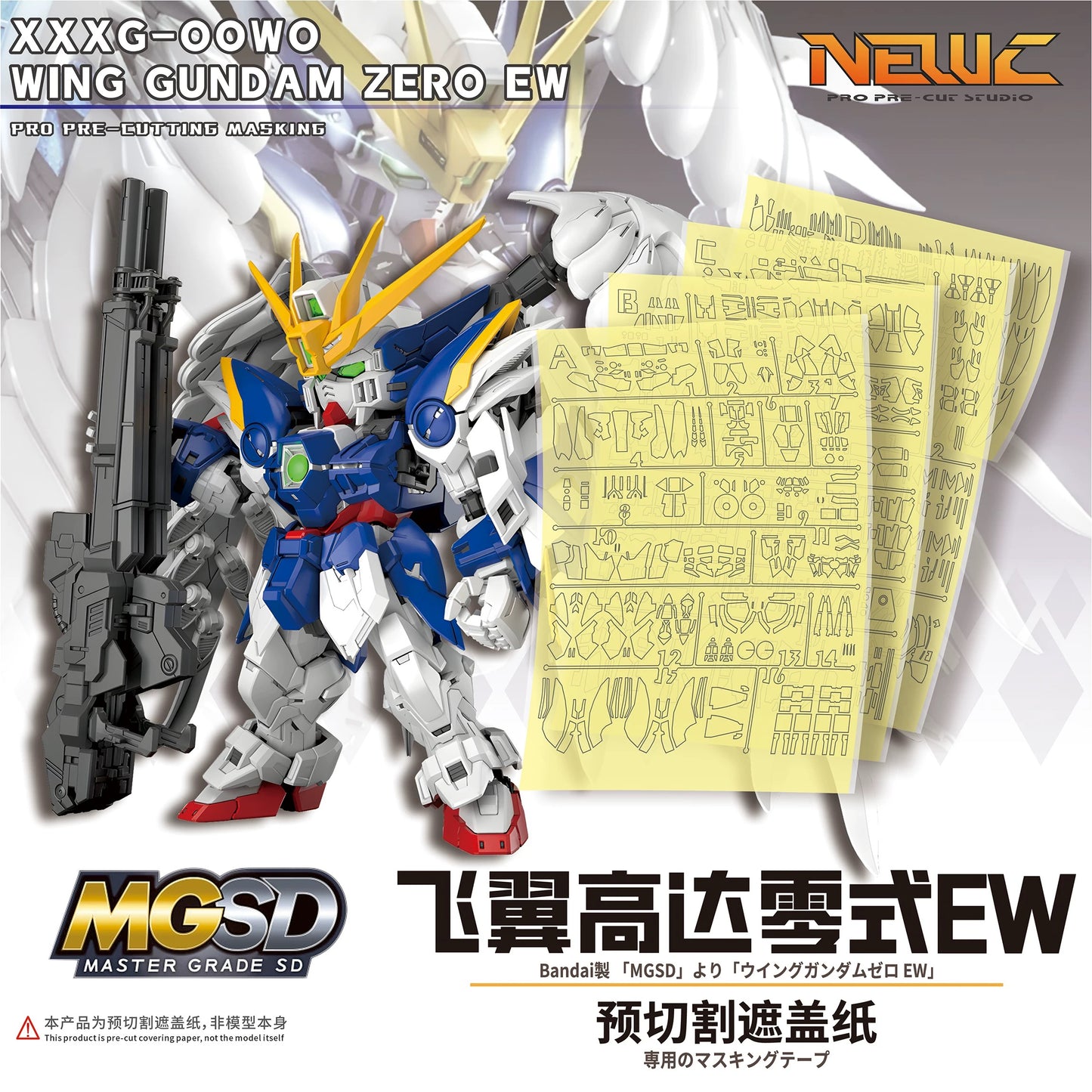 Pre-Cut Masking Tape for MGSD 1/100 Wing Gundam Zero EW