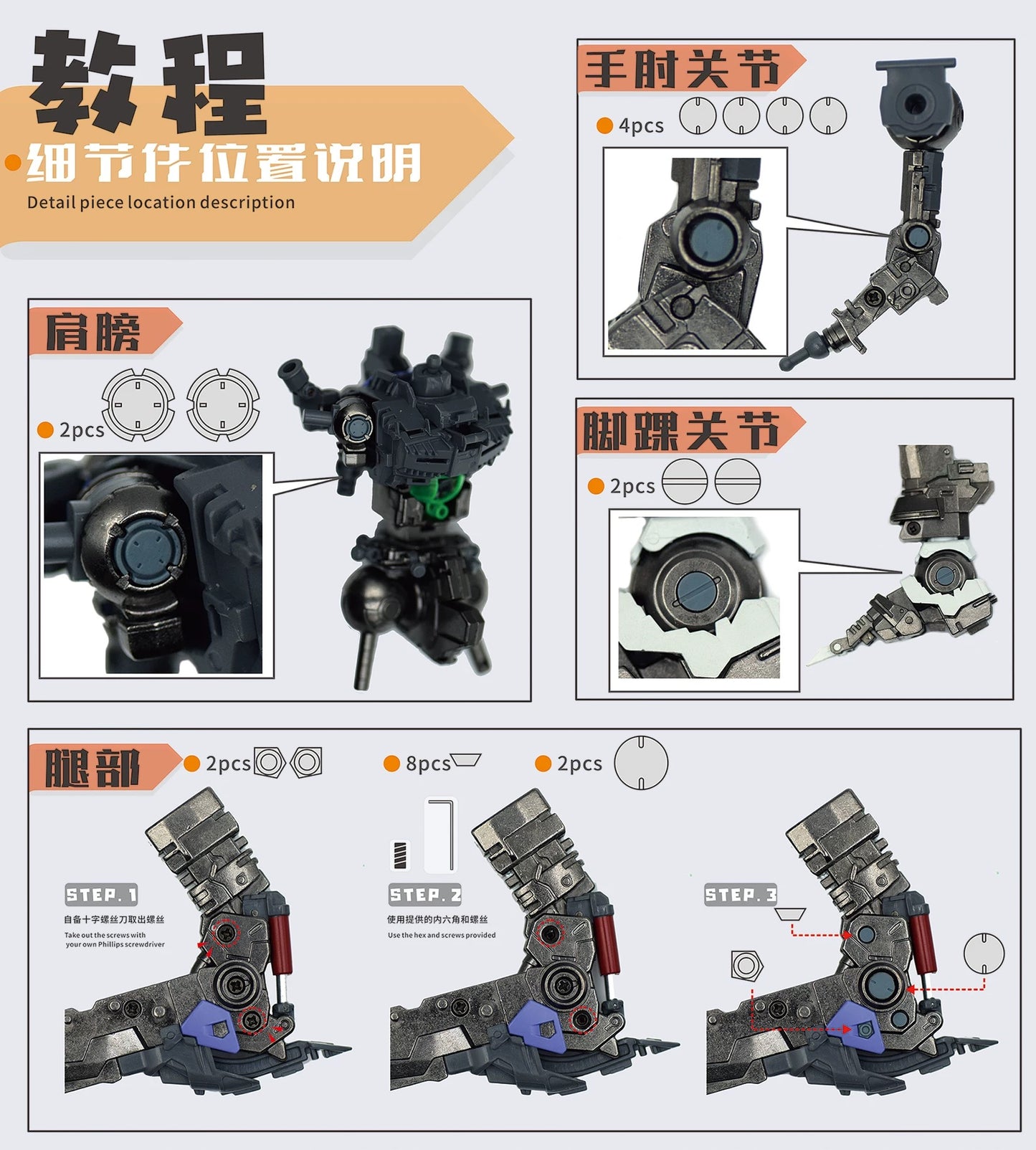 Detailing Gk Parts for MG VTiger Hi Nu Gundam