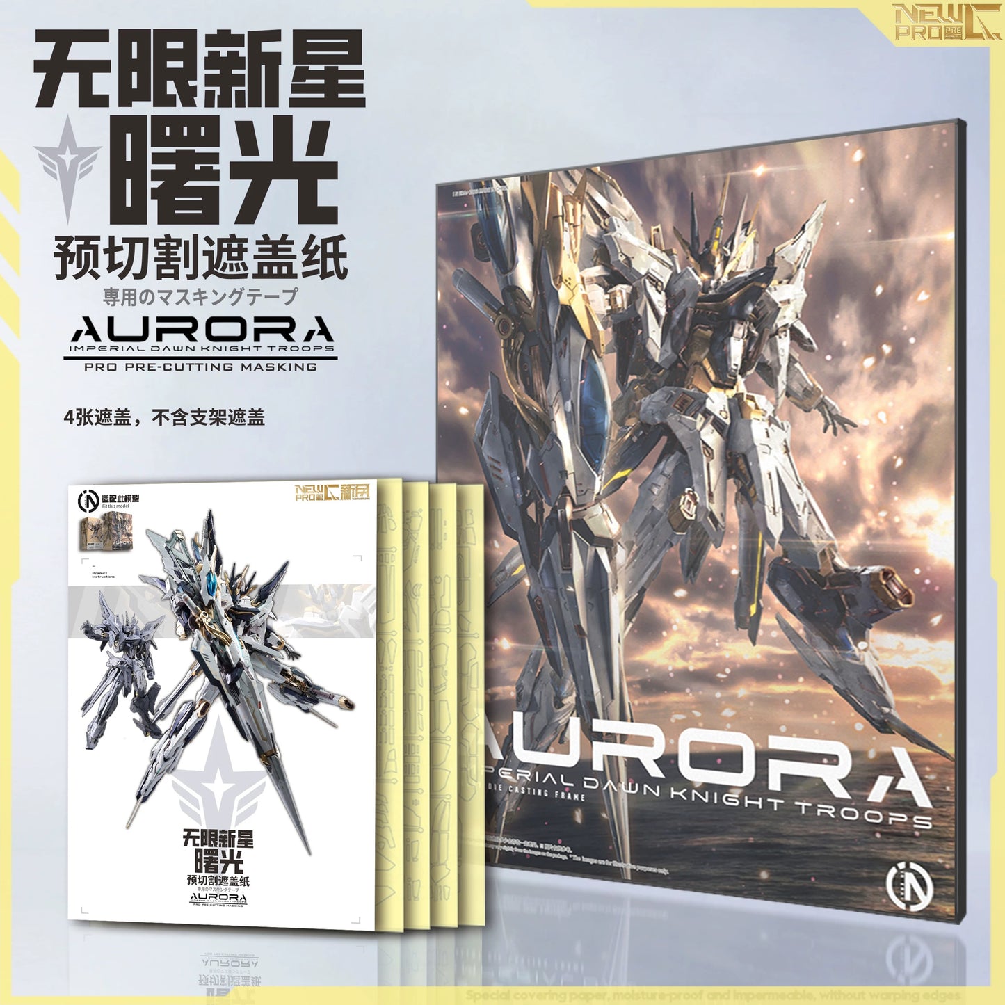 Pre-Cut Masking Tape for IN-ERA+ PMD Perfaction Metal Design 1/100 Aurora model kit