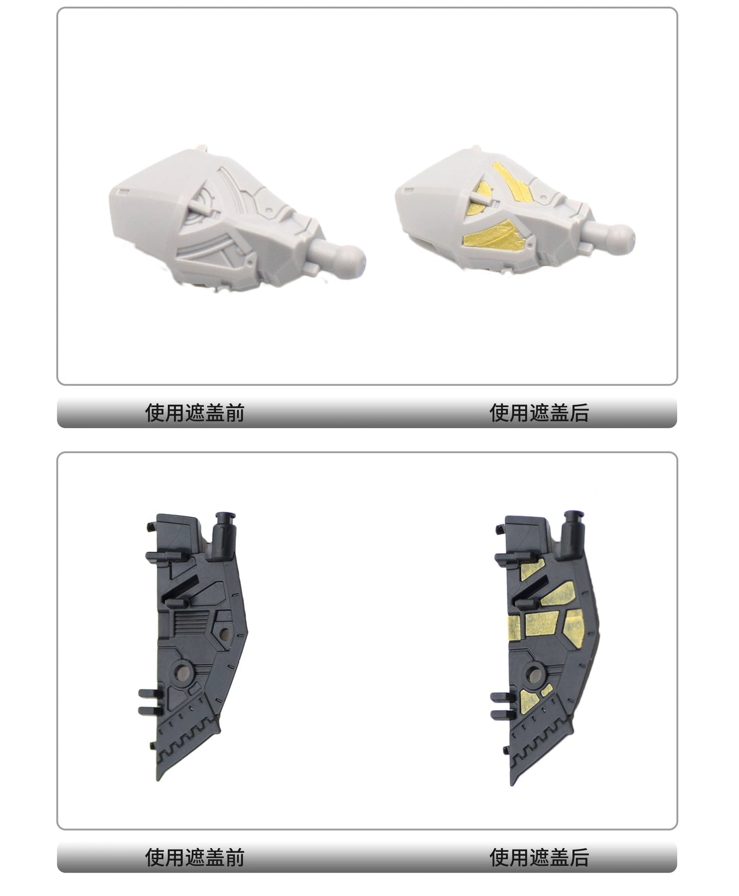 Pre-cut Masking Tapes Set for RG 38 Gundam Epyon 1/144