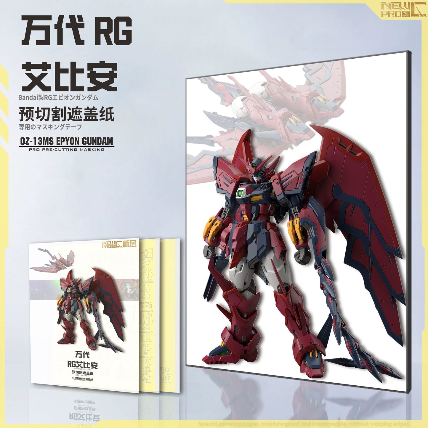 Pre-cut Masking Tapes Set for RG 38 Gundam Epyon 1/144