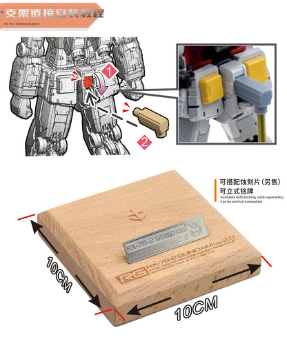 Wooden Action Base for RG 01 RX-78-2 Gundam Ver. 2.0 1/144