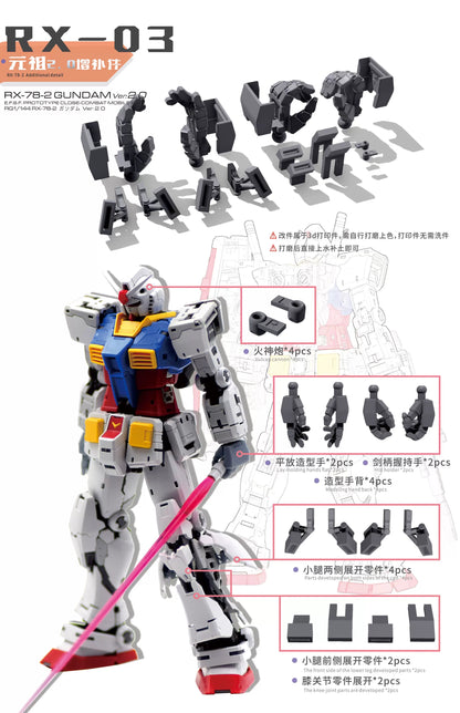 Additional Detailing Parts for RG 01 RX-78-2 Gundam Ver. 2.0 1/144