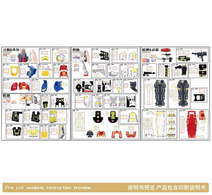 Pre-cut Masking Tapes Set for RG 01 RX-78-2 Gundam Ver. 2.0 1/144