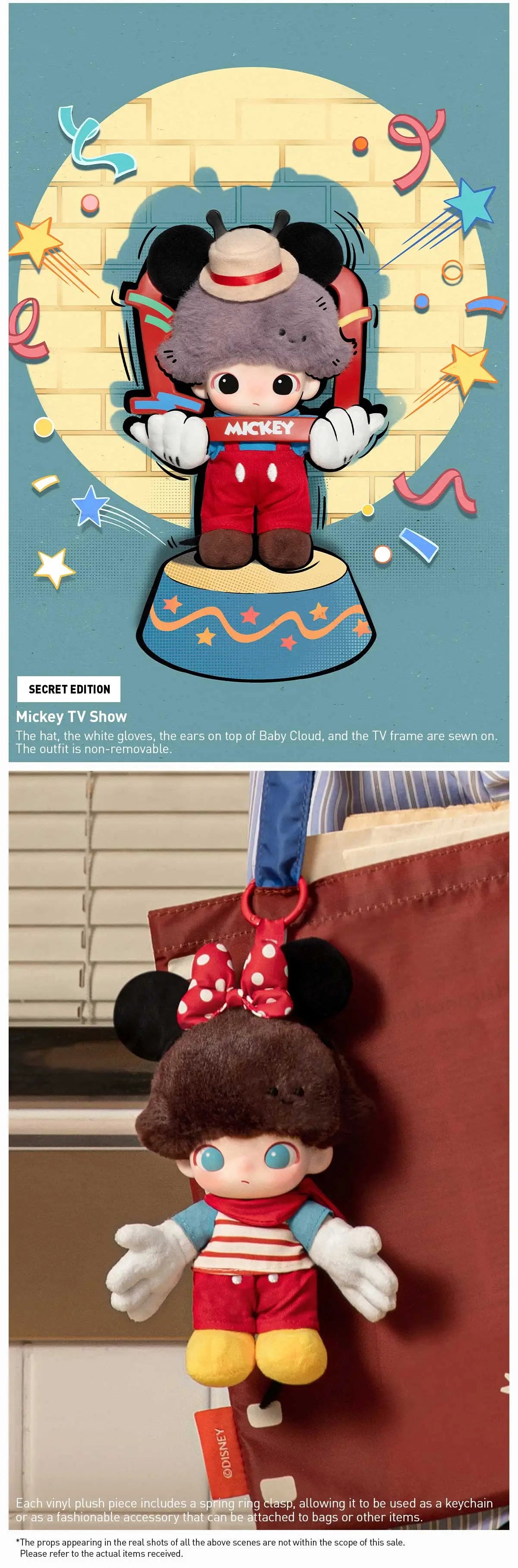 DIMOO WORLD x DISNEY Series-Vinyl Plush Keychain Blind Box DIMOO WORLD x DISNEY Series-Vinyl Plush Keychain Blind Box