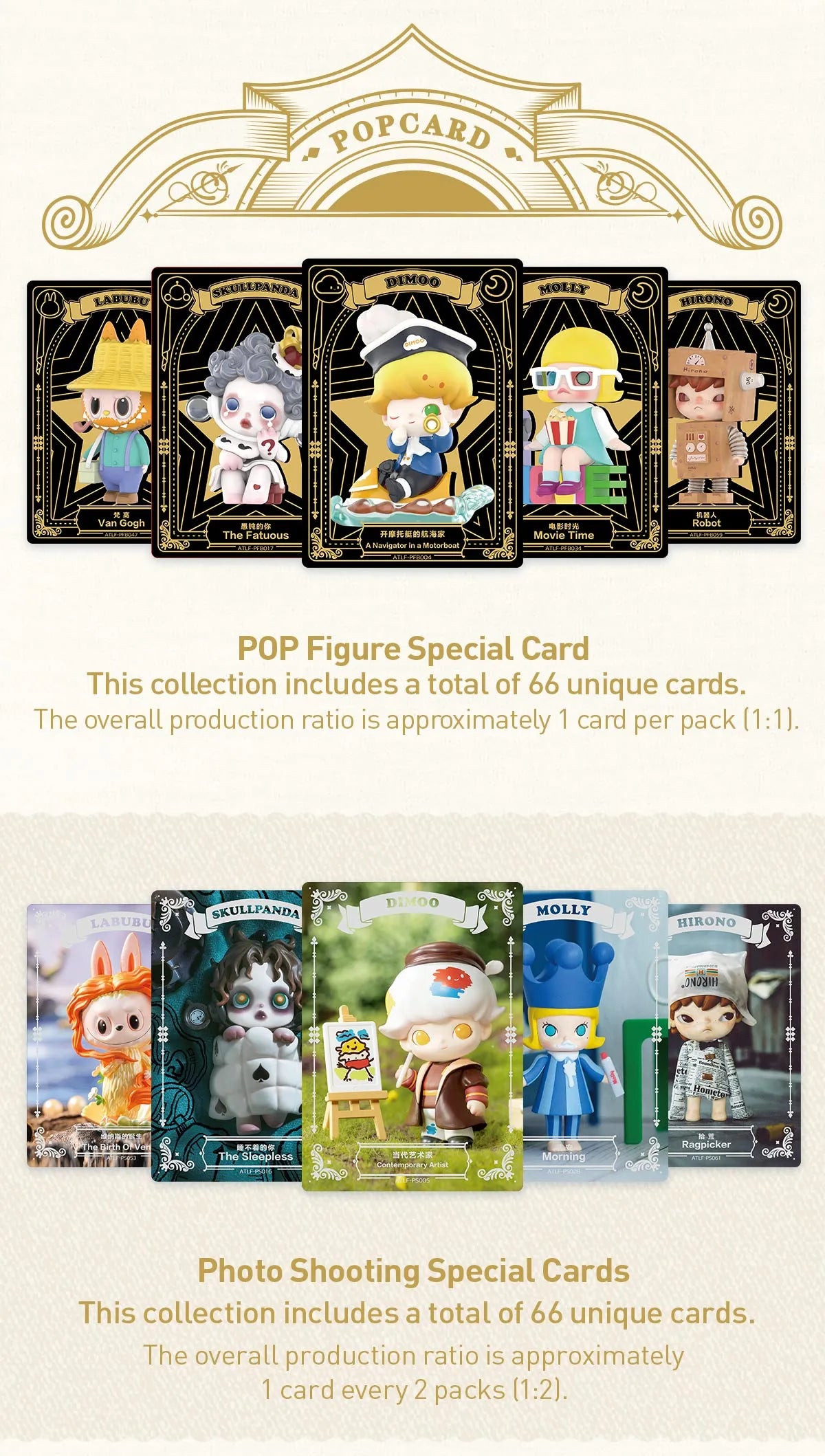 POPCARD ART & LIFE TRADING CARDS