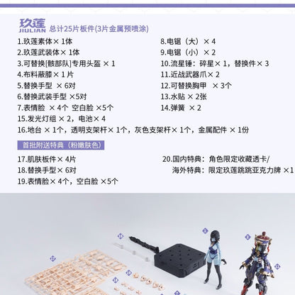 HEMOXIAN 1/12 ZOMBIE GIRL MODEL KIT JIULIAN